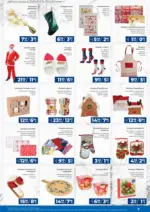 Практикер Празнични оферти от Практикер с валидност до 29.12.2025 - до 29-12-25