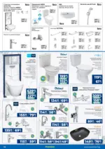 Практикер Празнични оферти от Практикер с валидност до 29.12.2025 - до 29-12-25