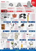 Практикер Празнични оферти от Практикер с валидност до 29.12.2025 - до 29-12-25