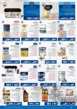 Практикер Празнични оферти от Практикер с валидност до 29.12.2025 - до 29-12-25