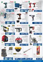 Практикер Празнични оферти от Практикер с валидност до 29.12.2025 - до 29-12-25