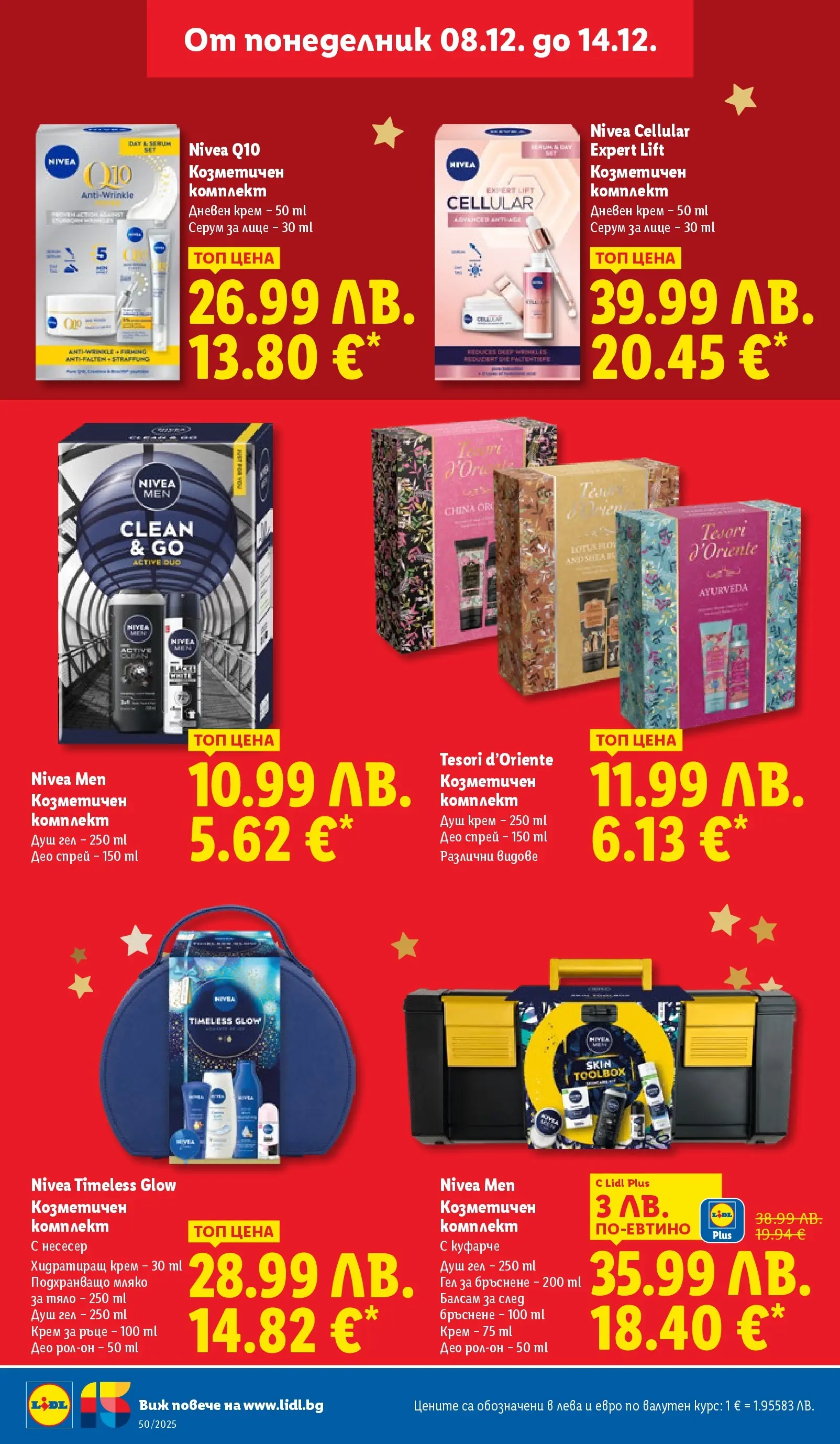 Лидл - Повече от любимото. Заслужава си в ЛИДЛ с предложения до 14.12.2025 от 07.12.2025 | Страница: 24 | Продукти: Крем за ръце, Мляко, Гел за бръснене, Несесер Лидл - Повече от любимото. Заслужава си в ЛИДЛ с предложения до 14.12.2025 от 07.12.2025 | Страница: 24 | Продукти: Крем за ръце, Мляко, Гел за бръснене, Несесер