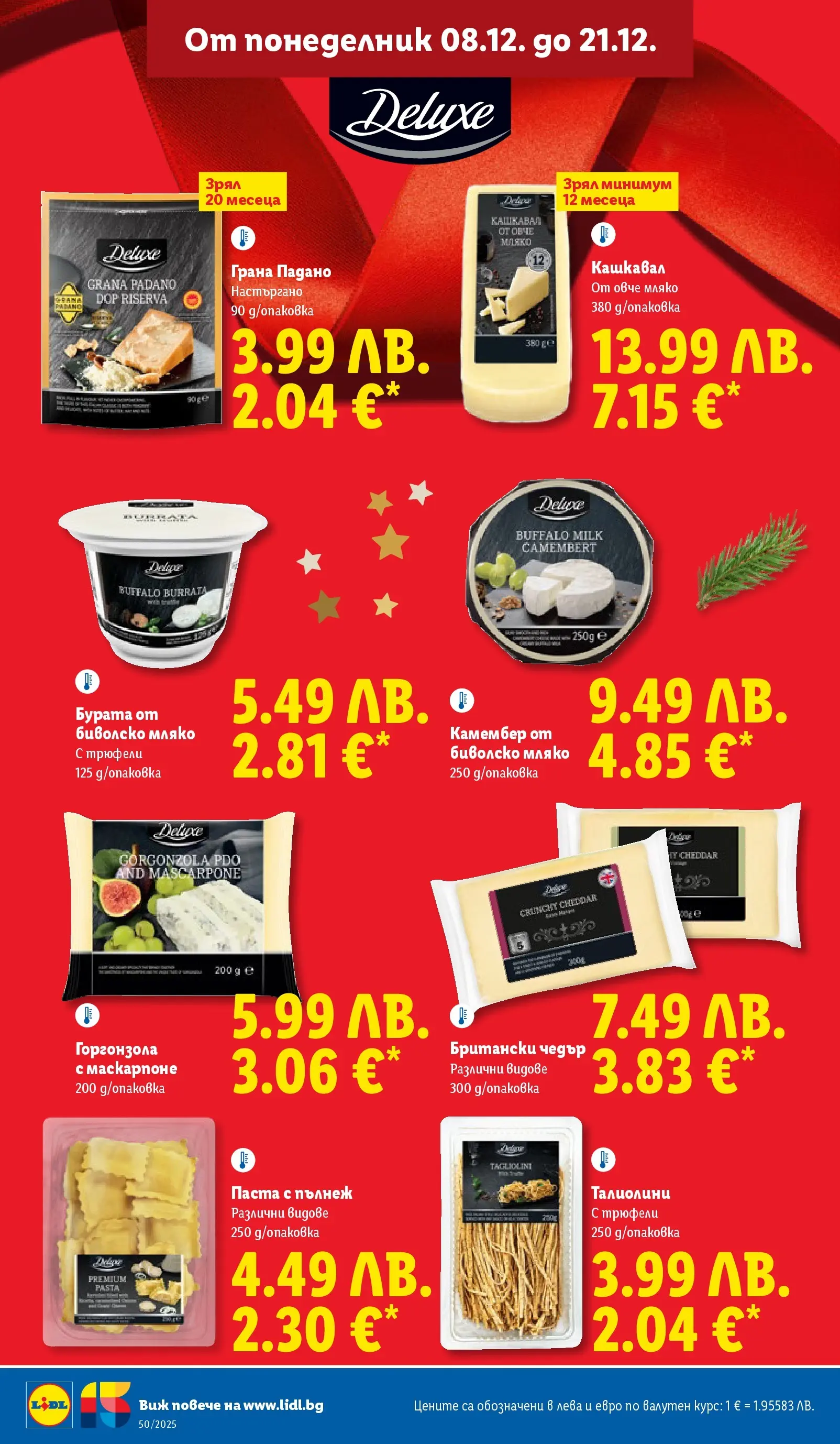 Лидл - Повече от любимото. Заслужава си в ЛИДЛ с предложения до 14.12.2025 от 07.12.2025 | Страница: 34 | Продукти: Овче, Чедър, Кашкавал, Raquettes de ping-pong Лидл - Повече от любимото. Заслужава си в ЛИДЛ с предложения до 14.12.2025 от 07.12.2025 | Страница: 34 | Продукти: Овче, Чедър, Кашкавал, Raquettes de ping-pong