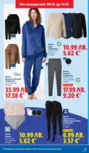 ЛИДЛ Повече от любимото. Заслужава си в ЛИДЛ с предложения до 14.12.2025 - от 08-12-25