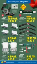 ЛИДЛ Повече от любимото. Заслужава си в ЛИДЛ с предложения до 14.12.2025 - от 08-12-25