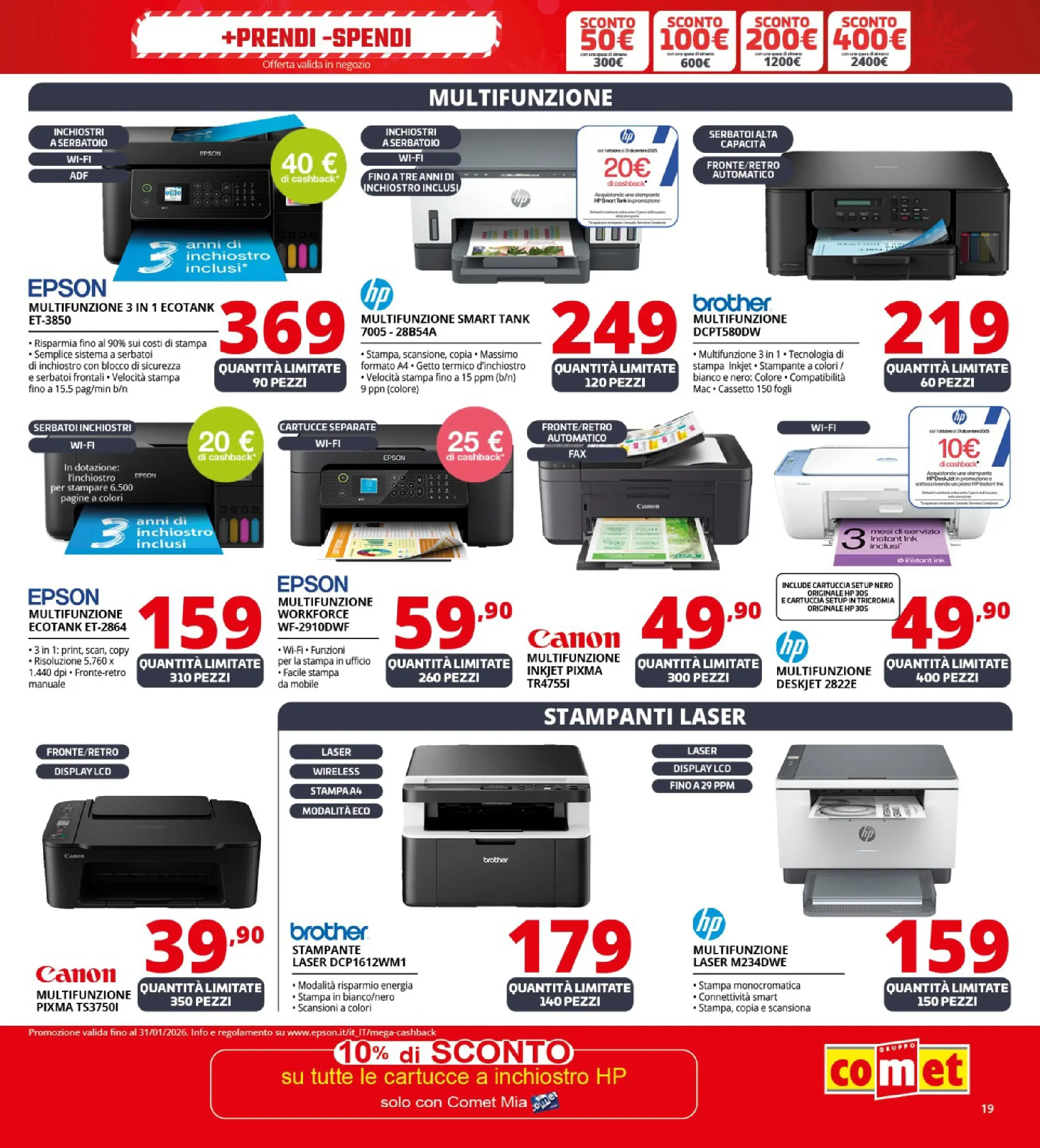 Nuovo Comet - Anteprima Natale da Comet! dal 02/12/2025 > offerte anteprima 🛍️ | Pagina: 19 | Prodotti: Mobile, Stampante, Stampa
