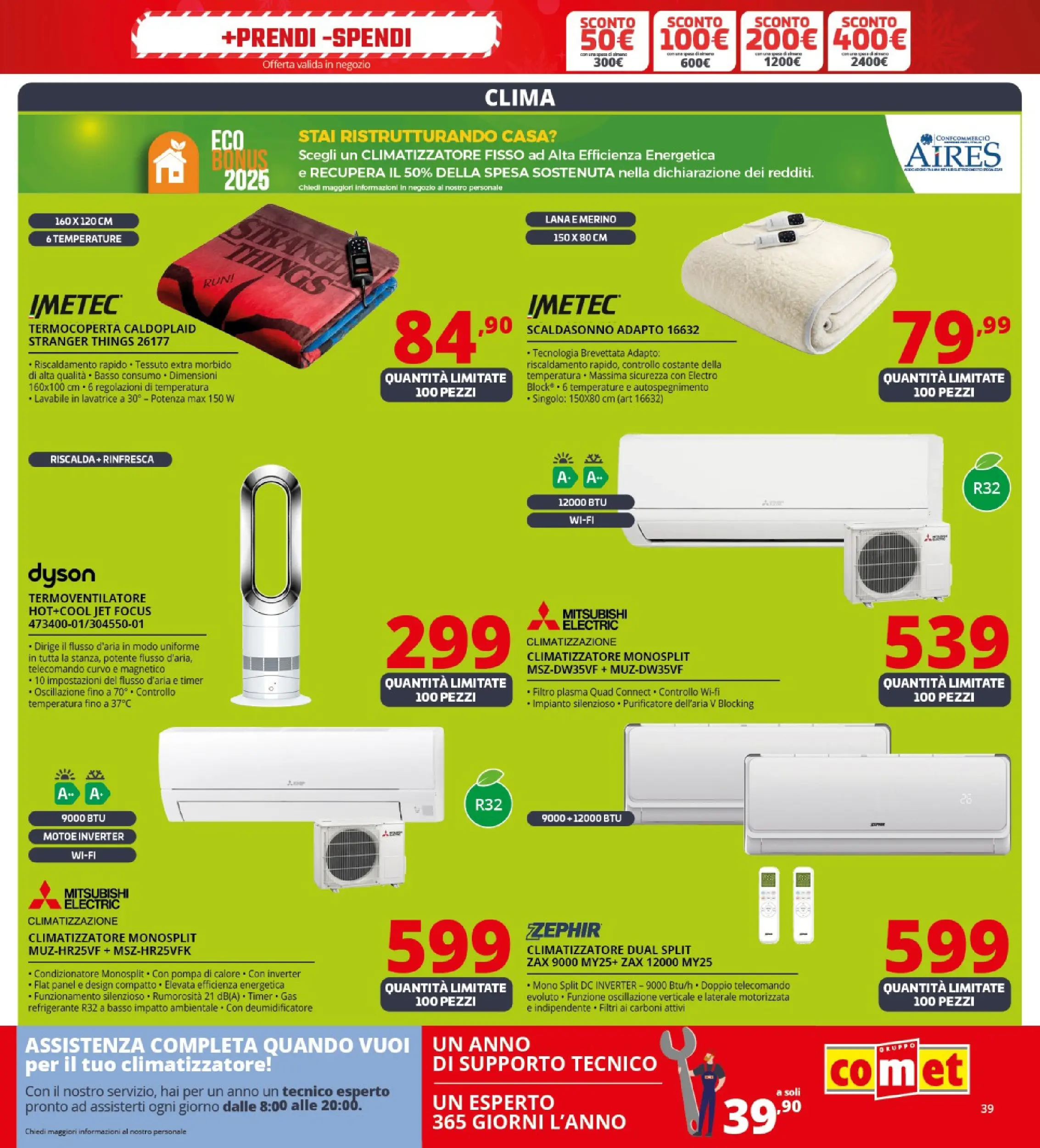 Nuovo Comet - Anteprima Natale da Comet! dal 02/12/2025 > offerte anteprima 🛍️ | Pagina: 39 | Prodotti: Climatizzatore, Telecomando, Lavatrice, Dyson