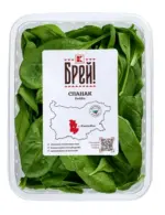Kaufland хипермаркет Брей! Спанак бейби 125г бр. - до 07-12-25