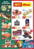 Вълна от вкусове в HIT Max с валидност до 10.12.2025