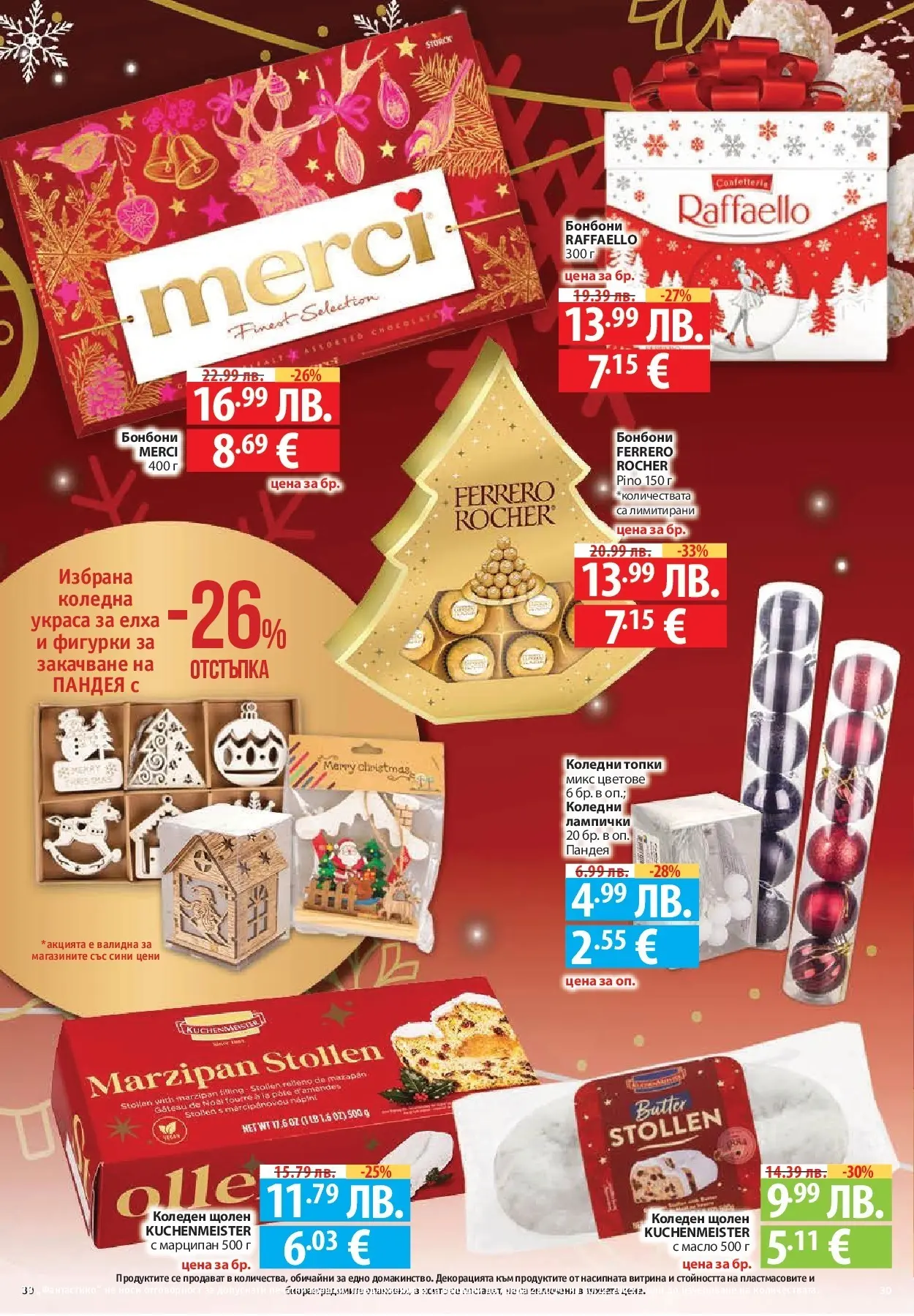 Нова Фантастико - Улов за Никулден с Фантастико предложения с валидност до 10.12.2025 от 03.12.2025 | Страница: 30 | Продукти: Бонбони, Масло
