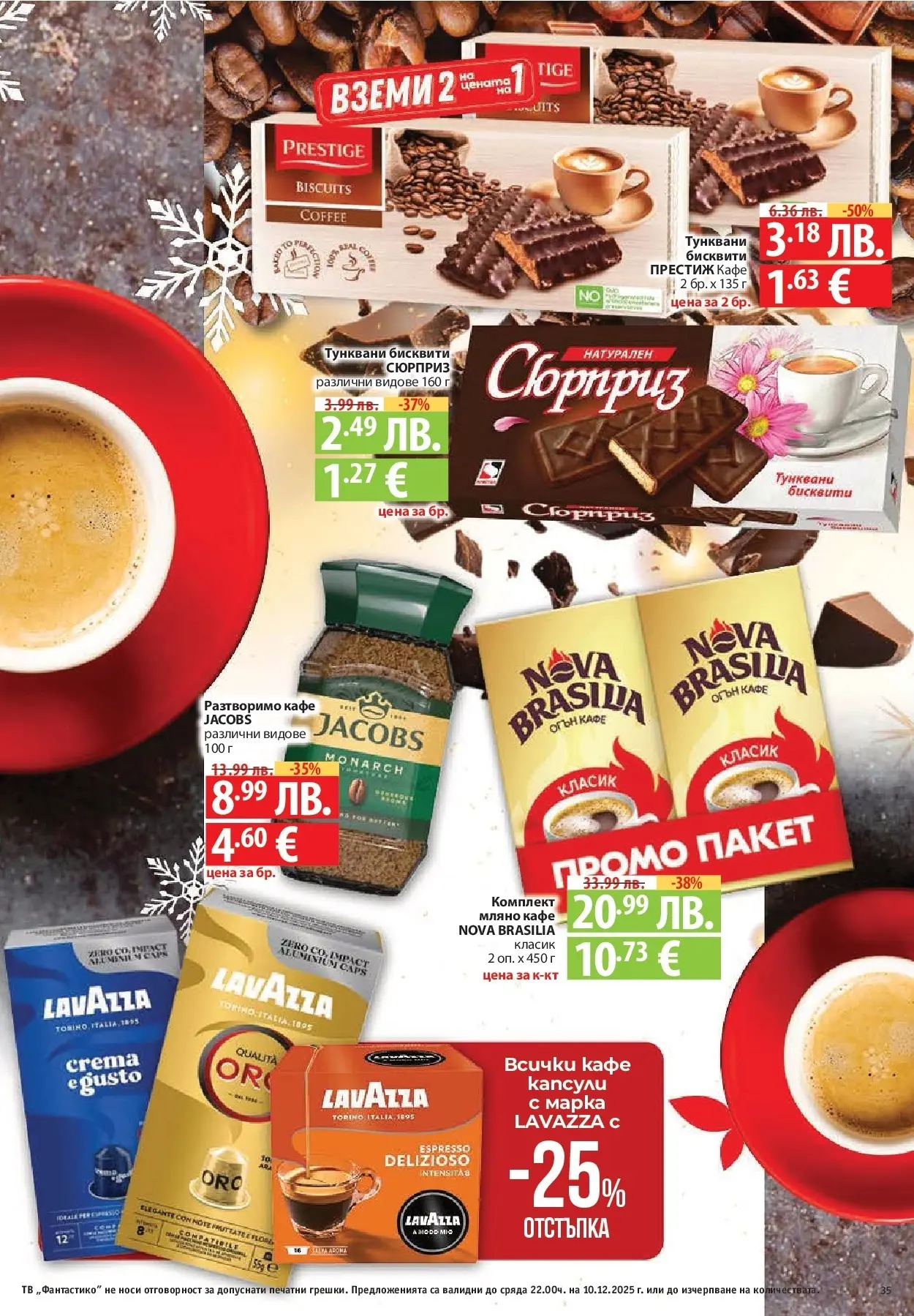 Нова Фантастико - Улов за Никулден с Фантастико предложения с валидност до 10.12.2025 от 03.12.2025 | Страница: 35 | Продукти: Разтворимо кафе, Кафе, Тв, Бисквити