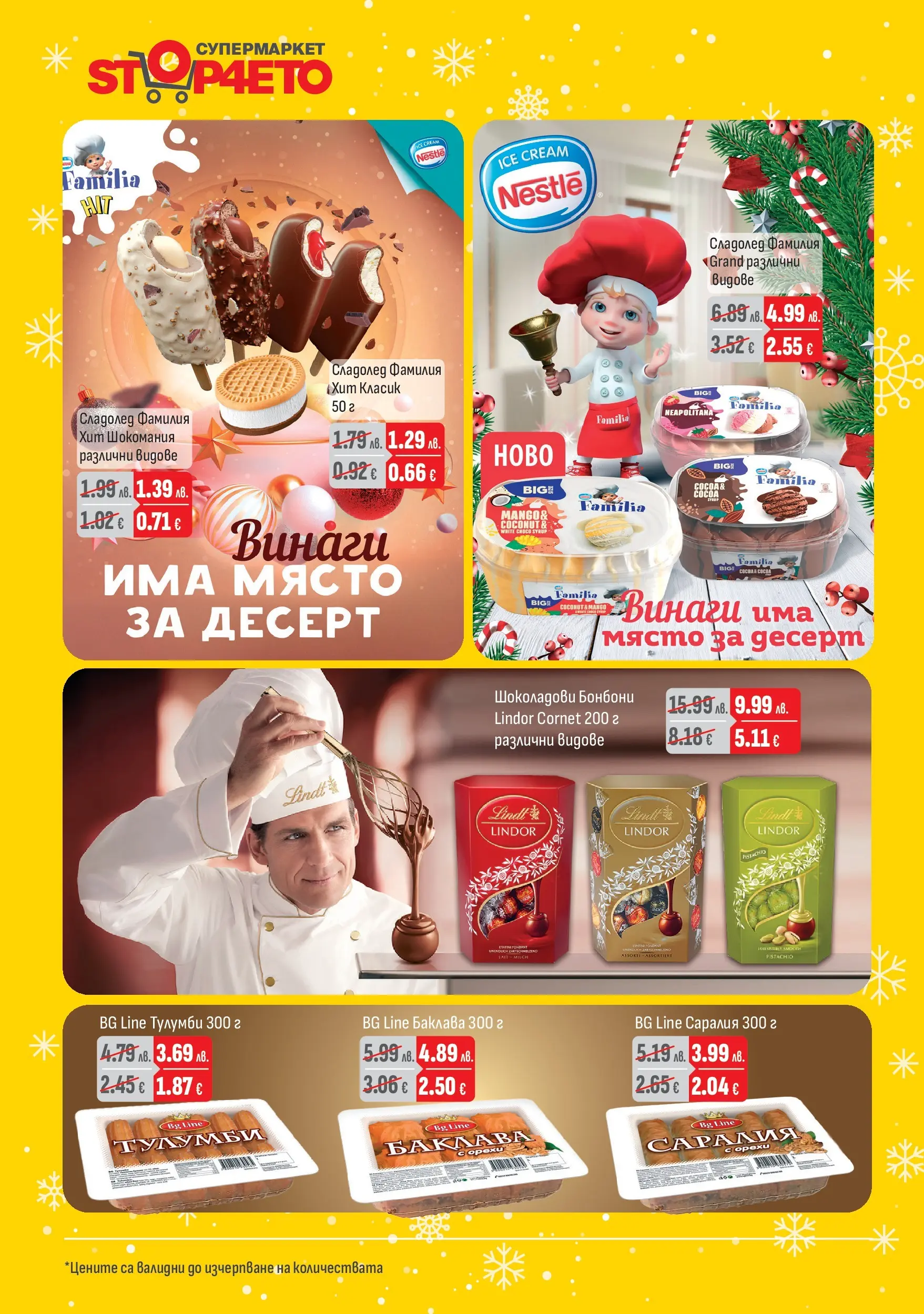 Оферти - Празнични предложения от Stop4eto с валидност до 31.12.2025 валидна от: 04.12.2025 - 31.12.2025 - онлайн брошура | Страница: 4 | Продукти: Бонбони, Сладолед, Plateau repas