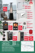 Мал Мук Празнични оферти от Мал Мук с валидност до 20.12.2025 - до 20-12-25