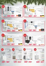 Баня Стил Коледна брошура от Баня Стил с валидност до 05.01.2025 - до 05-01-26