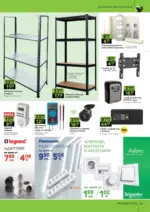 GStroy Празнични предложения от GStroy с валидност до 04.01.2025 - до 04-01-26