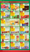 T MARKET Седмични предложения от T MARKET с валидност до 15.12.2025 - до 15-12-25