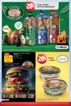 T MARKET Празнични предложения на изгодни цени в T MARKET с валидност до 12.12.2025 - до 08-01-26