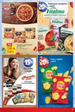 T MARKET Празнични предложения на изгодни цени в T MARKET с валидност до 12.12.2025 - от 12-12-25