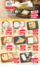 Kaufland хипермаркет Отвори вратата за пракрасна Коледа с Kaufland предложения с валидност до 14.12.2025 - от 08-12-25