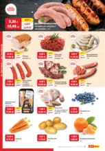 Коледа е у дома с HIT Max предложения с валидност до 17.12.2025