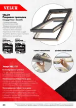 АНГРО ТРЕЙД Празнична селекция в АНГРО с валидност до 12.01.2025 - до 12-01-26