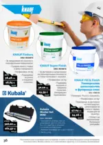 АНГРО ТРЕЙД Празнична селекция в АНГРО с валидност до 12.01.2025 - до 12-01-26