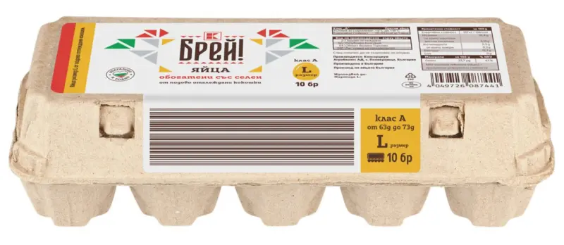 БРЕЙ! Яйца обогатени със селен