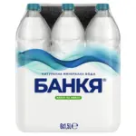 Kaufland хипермаркет БАНКЯ Минерална вода - до 14-12-25