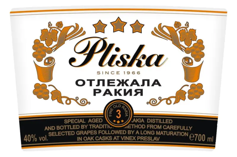 Pliska Ракия различни видове