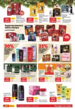 HIT Max Незабравими празнични оферти в HIT Max с валидност до 07.01.2025 - до 07-01-26