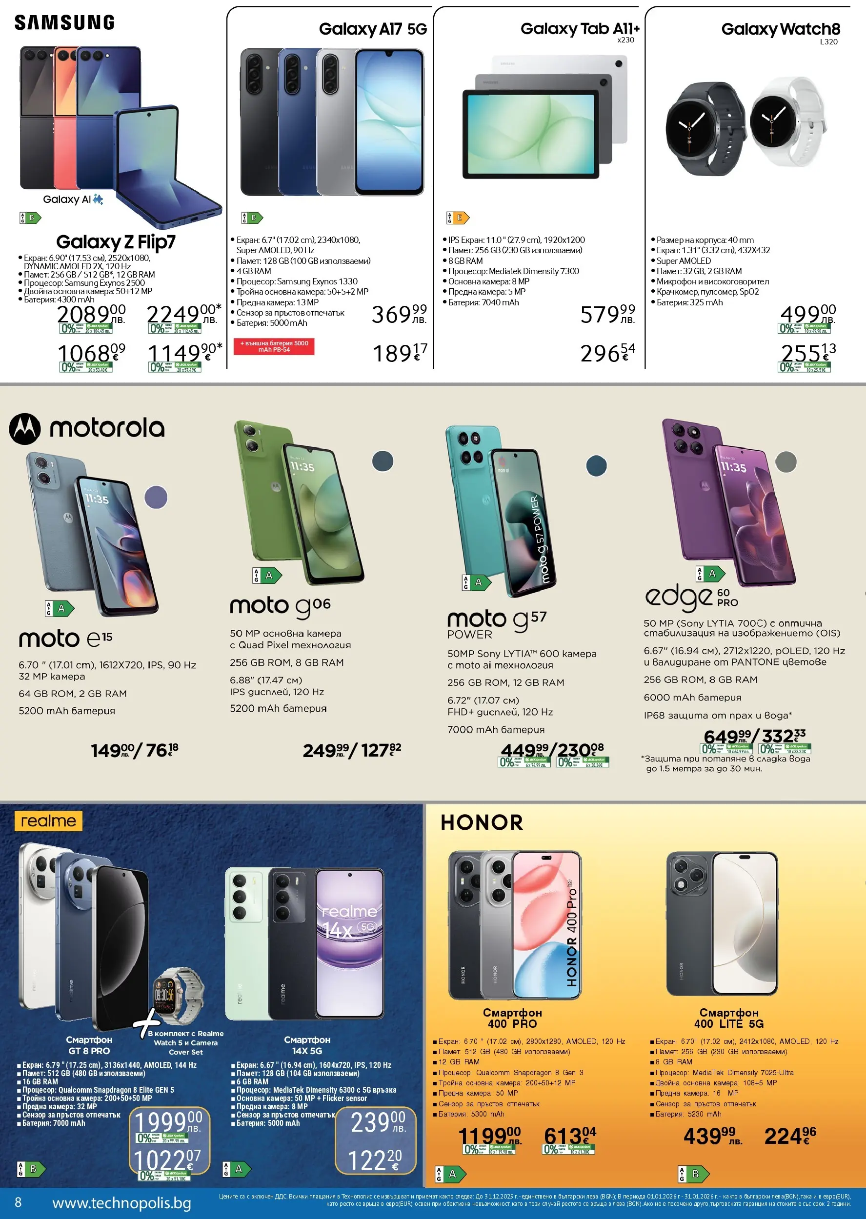 Технополис брошура валидна от: 11.12.2025 - 08.01.2026 - онлайн брошура | Страница: 8 | Продукти: Микрофон, Външна батерия, Батерия, Прах
