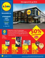 ЛИДЛ Ново откриване магазин ЛИДЛ с. Лозен, ул. Лозен 3 - от 21-12-25