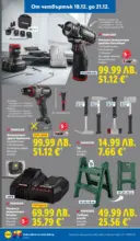 ЛИДЛ Традицията ни събира. Заслужава си в ЛИДЛ с предложения до 21.12.2025 - от 15-12-25