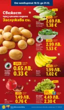 ЛИДЛ Традицията ни събира. Заслужава си в ЛИДЛ с предложения до 21.12.2025 - от 15-12-25