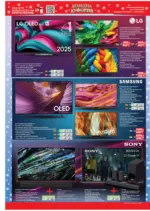 Техномаркет Зареди с емоции в Техномаркет с валидност до 07.01.2026 - до 07-01-26