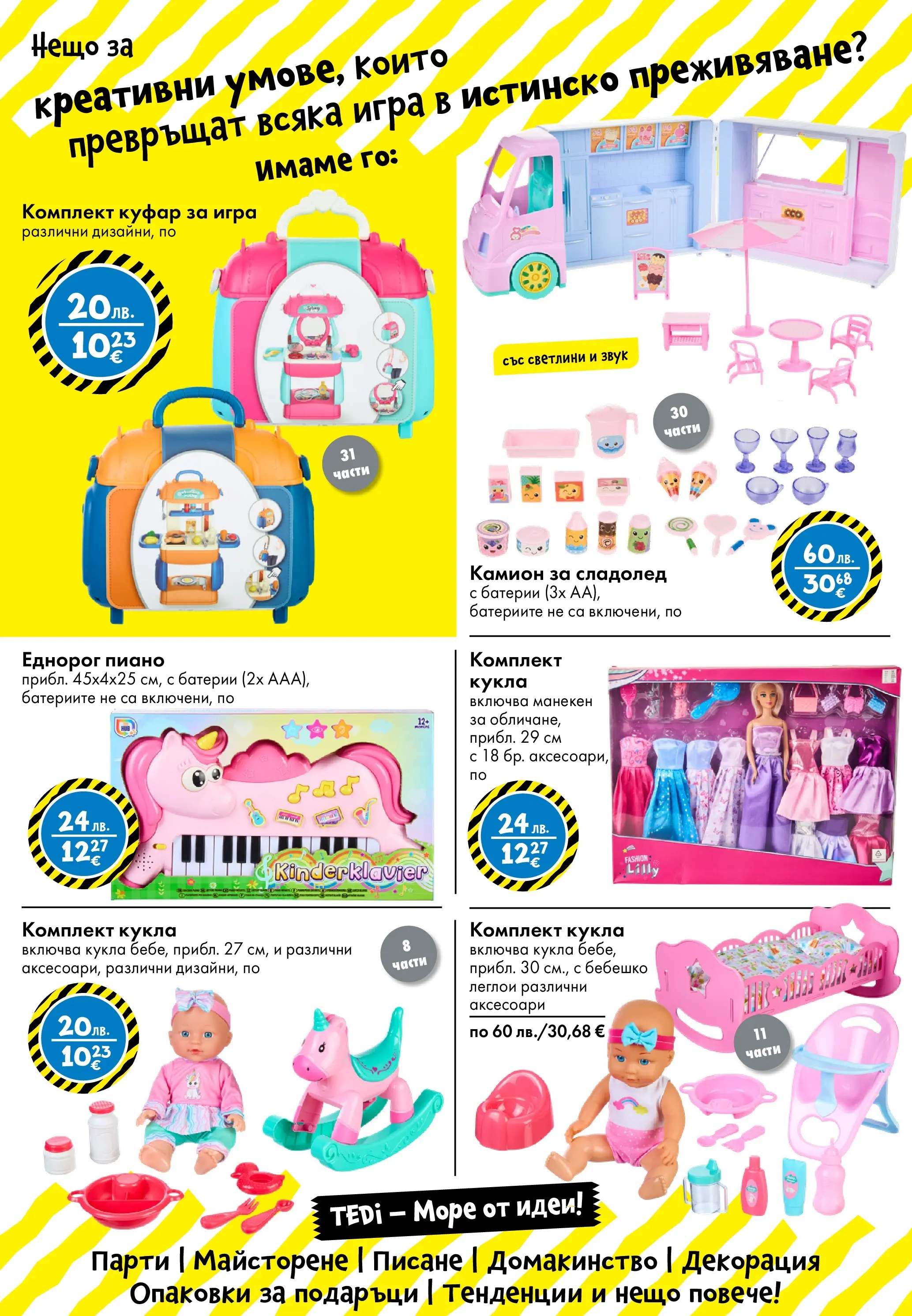 TEDi брошура валидна от: 12.12.2025 - 21.12.2025 - онлайн брошура | Страница: 15 | Продукти: Кукла, Куфар, Батерии, Декорация