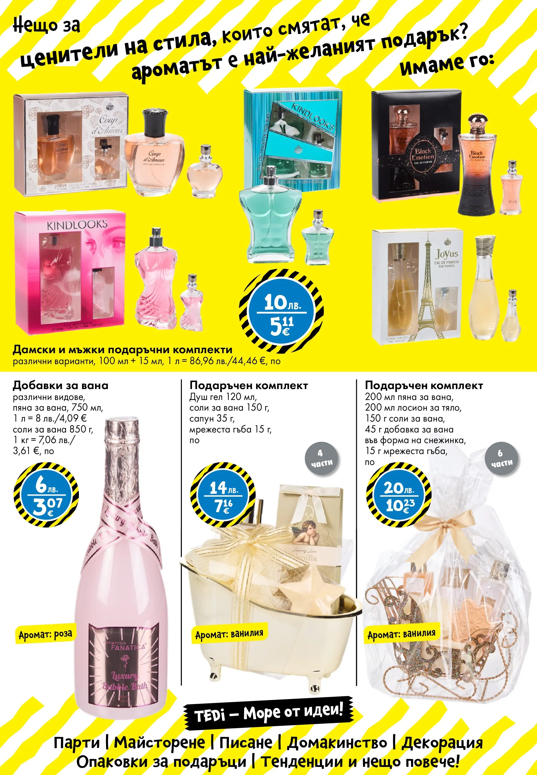 TEDi брошура валидна от: 12.12.2025 - 21.12.2025 - онлайн брошура | Страница: 21 | Продукти: Душ гел, Calvados, Декорация, Душ