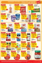 T MARKET Вълшебната дума за спестяване с карта Блгаодаря в T MARKET с валидност до 06.01.2026 - до 06-01-26