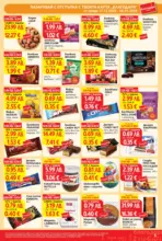 T MARKET Вълшебната дума за спестяване с карта Блгаодаря в T MARKET с валидност до 06.01.2026 - до 06-01-26