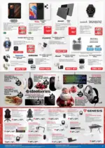 Технополис Празнични предложения в Технополис с валидност до 08.01.2026 - до 08-01-26