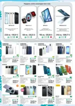 ЗОРА Празнични предложения от ЗОРА с валидност до 08.01.2026 - до 08-01-26