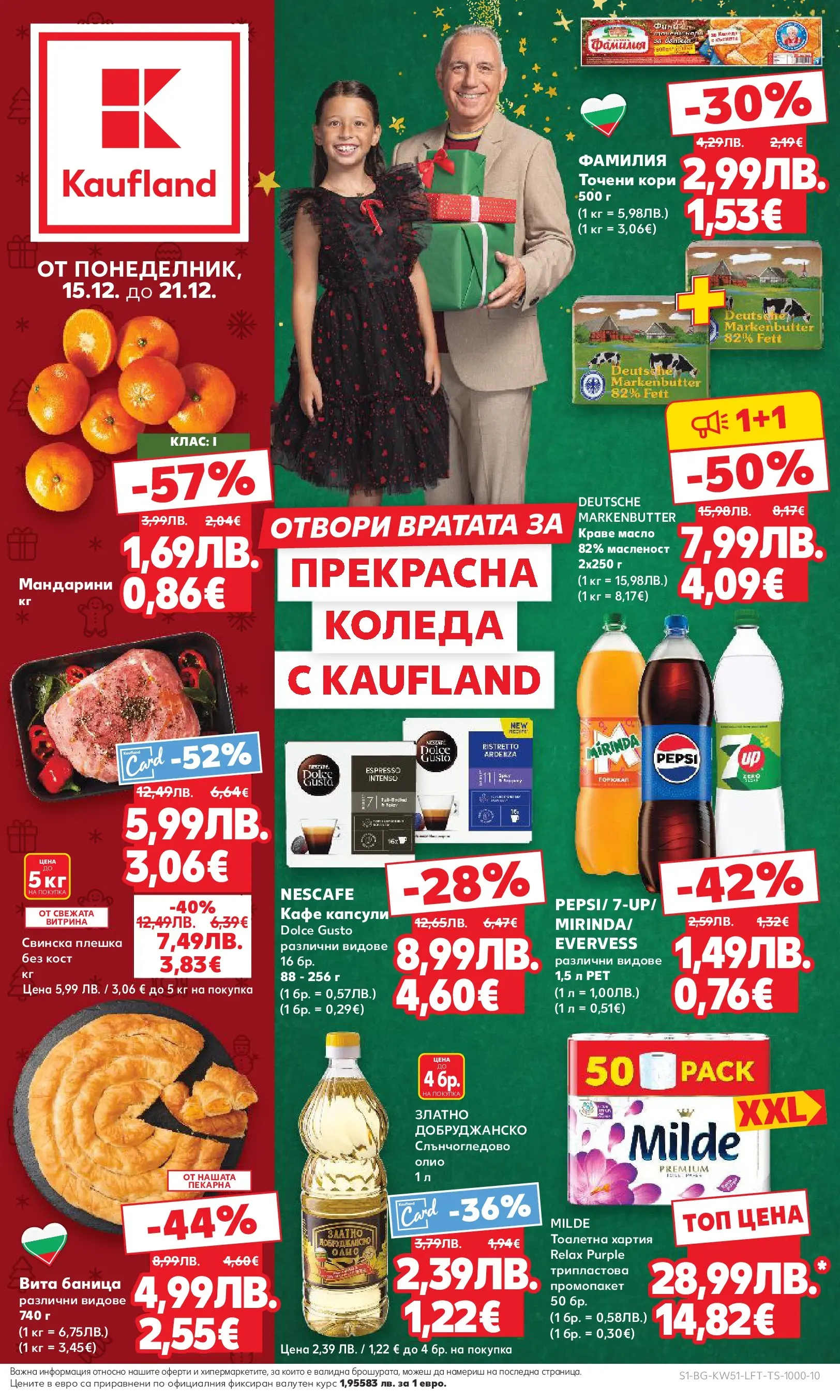 Нова Кауфланд брошура от 15.12.2025 | Страница: 1 | Продукти: Кафе, Тоалетна хартия, Мандарини, Тоалетна Нова Кауфланд брошура София от 15.12.2025 | Страница: 1 | Продукти: Кафе, Тоалетна хартия, Мандарини, Тоалетна