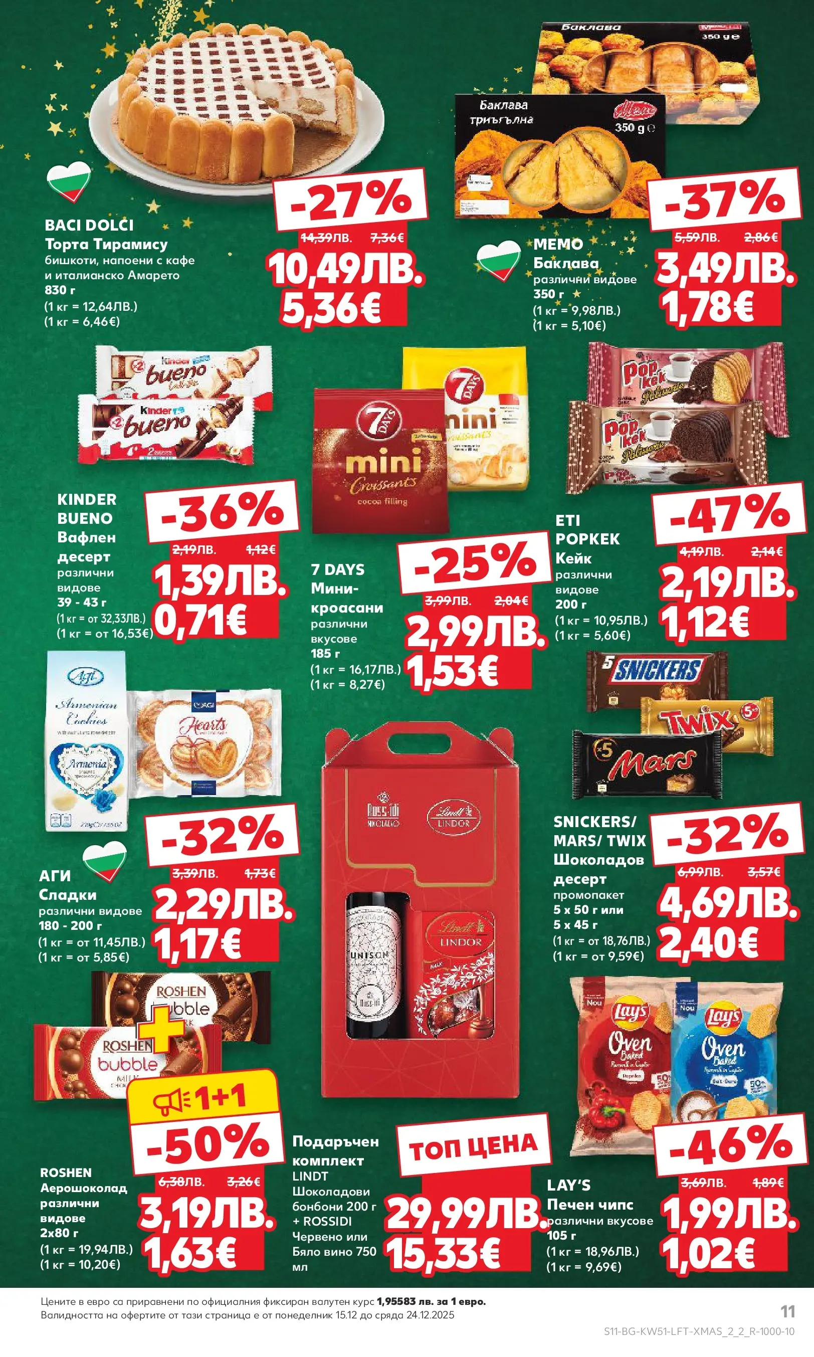 Нова Кауфланд брошура Сливен от 15.12.2025 | Страница: 11 | Продукти: Бонбони, Кафе, Sitruunanpuristin, Торта