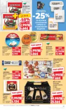 Kaufland хипермаркет Отвори вратата за пракрасна Коледа с Kaufland предложения с валидност до 21.12.2025 - от 15-12-25