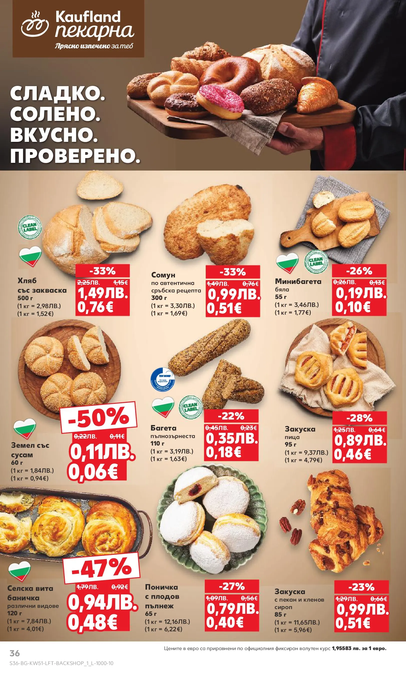 Нова Кауфланд брошура Сливен от 15.12.2025 | Страница: 36 | Продукти: Хляб, Пица, Багета, Земел
