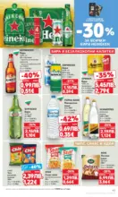 Kaufland хипермаркет Отвори вратата за пракрасна Коледа с Kaufland предложения с валидност до 21.12.2025 - от 15-12-25