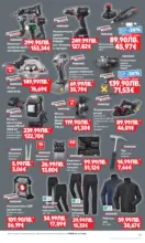 Kaufland хипермаркет Отвори вратата за пракрасна Коледа с Kaufland предложения с валидност до 21.12.2025 - от 15-12-25