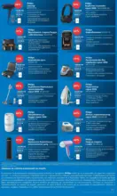 Kaufland хипермаркет Отвори вратата за пракрасна Коледа с Kaufland предложения с валидност до 21.12.2025 - до 21-12-25