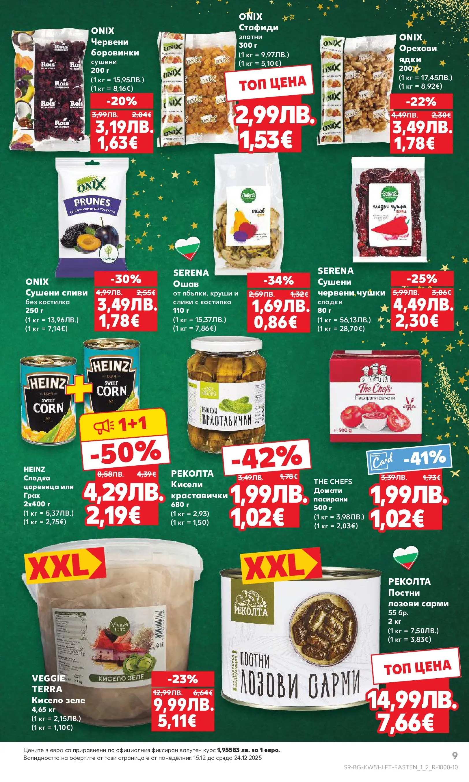 Нова Кауфланд брошура от 15.12.2025 | Страница: 9 | Продукти: Домати, Боровинки, Сарми, Круши Нова Кауфланд брошура Враца от 15.12.2025 | Страница: 9 | Продукти: Домати, Боровинки, Сарми, Круши