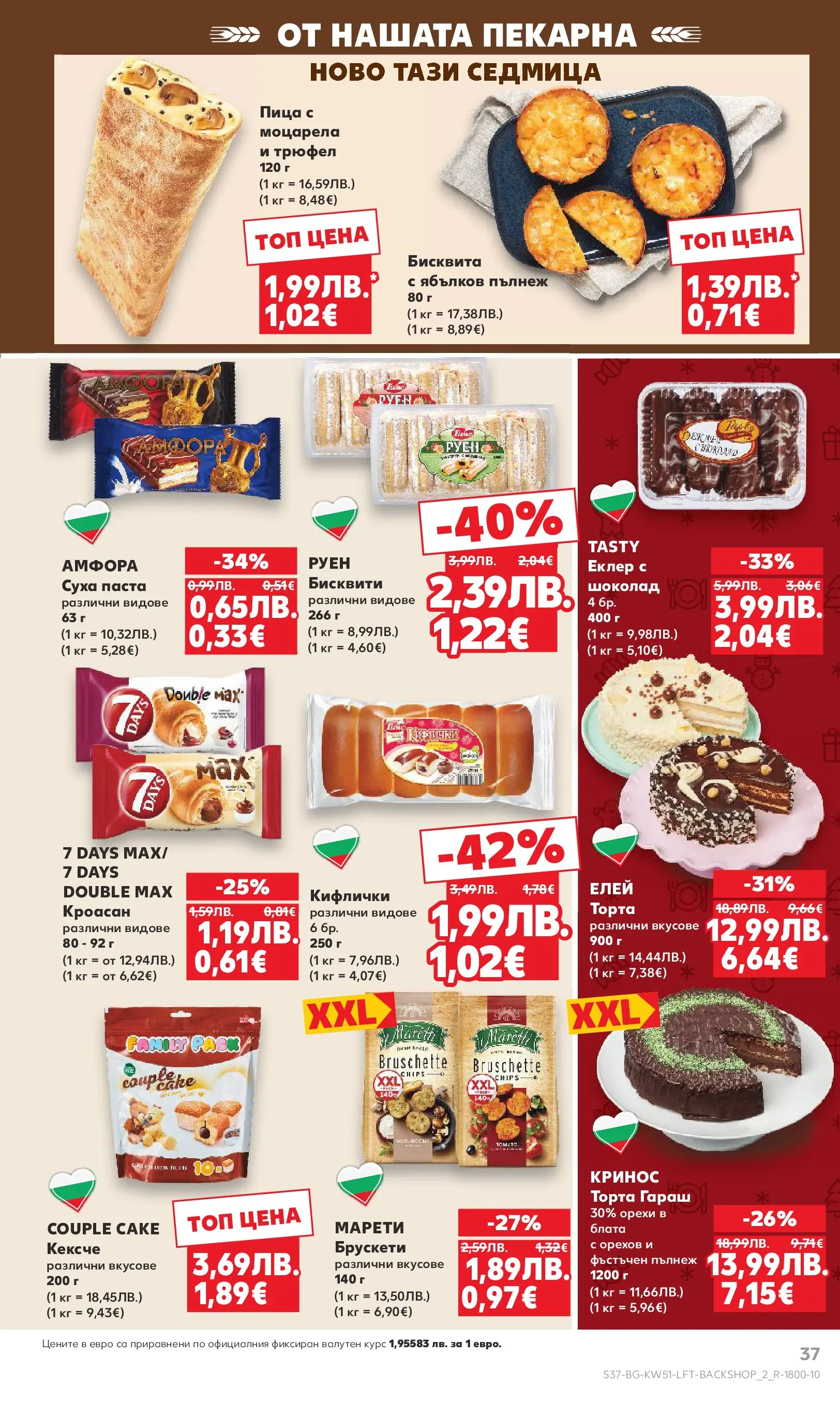 Нова Кауфланд брошура Сливен от 15.12.2025 | Страница: 37 | Продукти: Пица, Паста, Трюфел, Кроасан